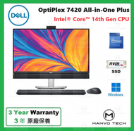 Dell - OptiPlex 7420 14th Gen i7 16GB 512GB SSD AIO Plus 23.8 吋 多合一 電腦