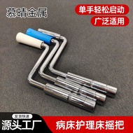 Nursing bed crank handle accessories, turning bed hand crank handle, hospital bed accessories, bed c
