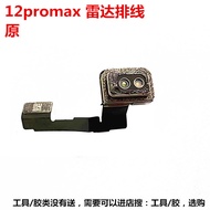 Antenna Bluetooth 5G Wifi Module Applicable for Apple Iphone 12 12pro 12promax 12mini Digital Access