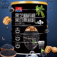 XUPAI 600g/can, Nut Mulberry Powder and Black Bean Powder, สารอาหารทดแทนมื้ออาหาร. แทนอาหารเช้า