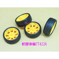 Soft Rubber Wheel TT422A.2mm Shaft For TT Motor
