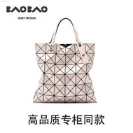 Stock Japanese Issey Miyake Bag The Same Classic Rhombus Bag Handbag Shoulder Bag Summer Fashion Lar