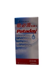 Pataday 敏必滴 眼藥水 2.5ML  A0414