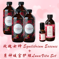 BELLE &amp; ROSE 100%正品 4x 玫瑰女神 精油 Equilibrium Essence + 1x 月神 Luna Vita Set ♥️EXP 2025🧡现货秒发 玫瑰女神 子宫护理