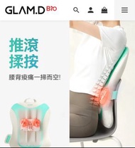 GLAM.D ARI-TWO 腰背按摩儀