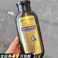 Yuan 79 YuanKeep the Hairline Bald WelfareSouth Korea Imported Silicone-Free Anti-Bouncy Moisturizin