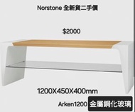 Norstone Arken 1200 AV 音響櫃電視架