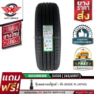 GOODRIDE ยางรถยนต์ 265/65R17 (ล้อขอบ 17) รุ่น SU320 1 เส้น (ล็อตใหม่ล่าสุดปี 2025)