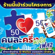 Half Plus Face 2 Stickers Are Here.