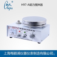 Instrument Meiyingpu Shanghai Chijiu H97-A Agitator Agitator Constant Temperature Magnetic Force 3ZE