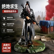 Ready Stock Hot Sale Peace Elite Figure PUBG King Windbreaker Jedi Survival Model Eating Chicken 98k