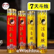 1 pair (2 pcs) of The Nature of Tao Way 道法自然 Smokeless Ghee Candles for about 7 days burning in 2 co