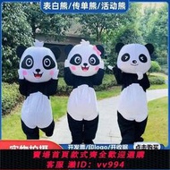 大熊貓表白求婚卡通人偶服裝活動表演發傳單玩偶服可愛熊貓人偶裝