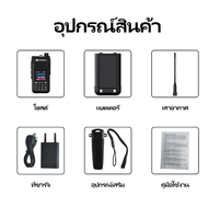วิทยุ Motorola GP3188 วิทยุสือสาร Walkies Talkie 136-174MHz 199 เสียงดังชัดเจน ส่งไกล ถูกกฎหมายมีทะเ