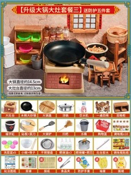 迷你小廚房真煮套食品級全套做飯廚具可真煮兒童仿真過家家玩具無禮盒★【升級大鍋大灶50件套】送防護五件套