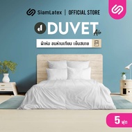 SiamLatex ผ้าห่มขนห่านเทียม รุ่น Duvet Air นุ่ม เบา นิ่มละมุน อบอุ่นขึ้นกว่า 3 องศาระบายอากาศดี