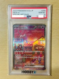 PTCG 日版 寶可夢 卡牌 SV2a 151 205/165 SAR Mew 夢夢 PSA10