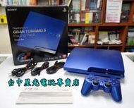 缺貨中【PS3主機】☆ 稀有 640GB 640G 鈦光藍主機 ＋ 全新MOVE大全配 ☆【中古二手商品】台中星光電玩