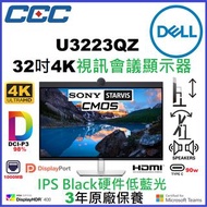 [100% New] Dell U3223QZ 4K Video Conferencing Monitor