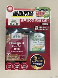 楓之寶-強效護心奧米加3 （60粒）兩樽 + 維他命C 1000長效配方（30片）一樽