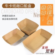 Boat Box Box Box Box BBQ Grilled Wings French Fries Box Fried Chicken Kraft Paper Chicken Rice Crisp