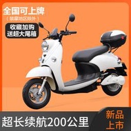 小龜王電動摩託車72V高速電摩兩輪電瓶踏板車男女雙人代步鋰電車