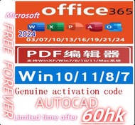 Genuine office software Autocad     word  excel  ppt  windows pdf  Genuine activation code買斷版 永久免費  