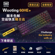 60HE+80he Brand new in stock magnetic switch keyboard Valorant FPS Magnetic switch keyboard black