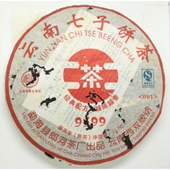2010 勐海县朗河-9599（熟）Meng Hai Lang He 9599 Ripe Puer Tea 357g