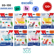 Excella EG-100 Super Soft ผ้าพันด้าม กริปพันด้าม ไม้แบด ไม้เทนนิส  หนา 0.7 มม. (แบบแพ็ค)