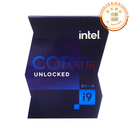 適用於  i9-11900k 8核16線程 盒裝cpu處理器