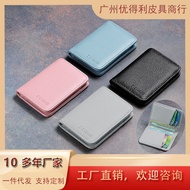 商务简约驾驶证卡套多功能卡包男机动车行驶证大容量卡夹Business Simple Driver's License Card Holder Multi-functional Card Holder 