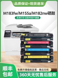 Hewlett-Packard Real Shot❤ Suitable For Hp m155a Selenium Drum w2310a Ink Cartridge hp215a M183fw M1
