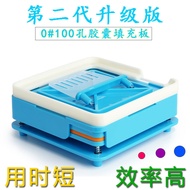 Ready Stock Fast Shipping Ready to ship Special Sale Recommendation!Capsule plate No. 0 empty Capsul