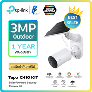TP-Link Tapo C410 KIT Solar-Powered Security Camera Kit ⚡️ชุดกล้องวงจรปิดพร้อมแผงโซลาร์เซลล์⚡️ Tapo 