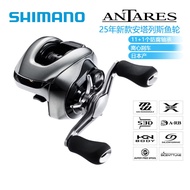 Fishing Reel25New ANTARES Antares water drop reel for freshwater long-distance casting, made in Japa