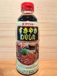 壽喜燒醬/日本壽喜燒醬
