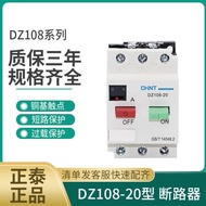 Zhengtai DZ108-20/211 Circuit Breaker 1.6A 2.5A 4A 6.3A 8A 10A 12.5A 16A 20A