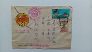 1966年（民國55年）台灣寄香港實寄封一個（品相實物如圖）