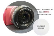 高雄數位光學 專業維修 SONY 16-50mm OSS 電動變焦 無法辨識鏡頭 鏡頭維修