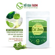 Vu Gia Pure Freeze-dried Kale Powder (50g/bag)