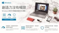 含發票Lenovo 81D100JXTW   (IP330-15)FHDx15.6吋1TB/RADEON530獨顯