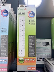 OMNI 安全拖板 多款