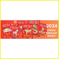 ♞Feng Shui Almanac Calendar 2024 - Year Of The Dragon