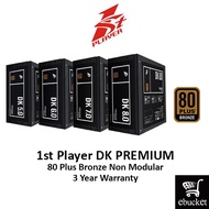 1st Player DK PREMIUM 80 Plus Bronze Non Modular Power Supply PSU with Flat Cable (500W/ 600W/ 700W/
