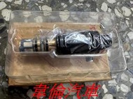 SIENTA / RAV4 / CAMRY / YARIS【壓縮機 調節閥 電磁閥 電控閥+清洗冷氣管路完工4500元】