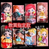 Disney Princess 迪士尼公主 童話小鎮系列 小魚仙 Belle Ariel Cinderella Aurora Mulan Jasmine Miranda 貝兒 白雪公主 愛麗兒 花木蘭