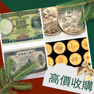 網上報價 全港上門回收金幣 伊麗沙白二世金幣 香港回歸金幣 英女皇金幣 十二生肖金幣 加拿大楓葉金幣 澳洲袋鼠金幣 全港上門回收金幣 伊麗沙白二世金幣 香港回歸金幣 英女皇金幣 十二生肖金幣 加拿大楓