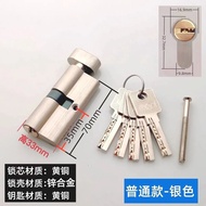 Large 70 Lock Cylinder Large Gourd Lock Cylinder European Standard Lock Cylinder Inner Door Lock Cyl
