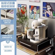 全城熱賣 - 膠囊咖啡收納架子 展示架 桌面抽屜式收納存儲盒 墊高底座拉手置物架
